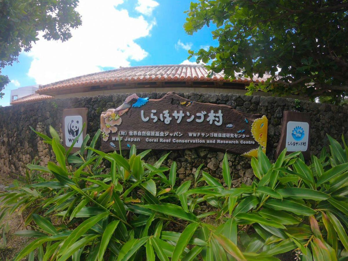 2019新築 ! Guest House Holoholo Beach Side Ishigaki  Exteriör bild